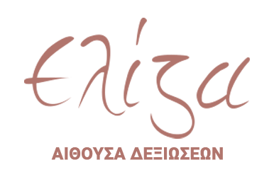 logo Ελιζα